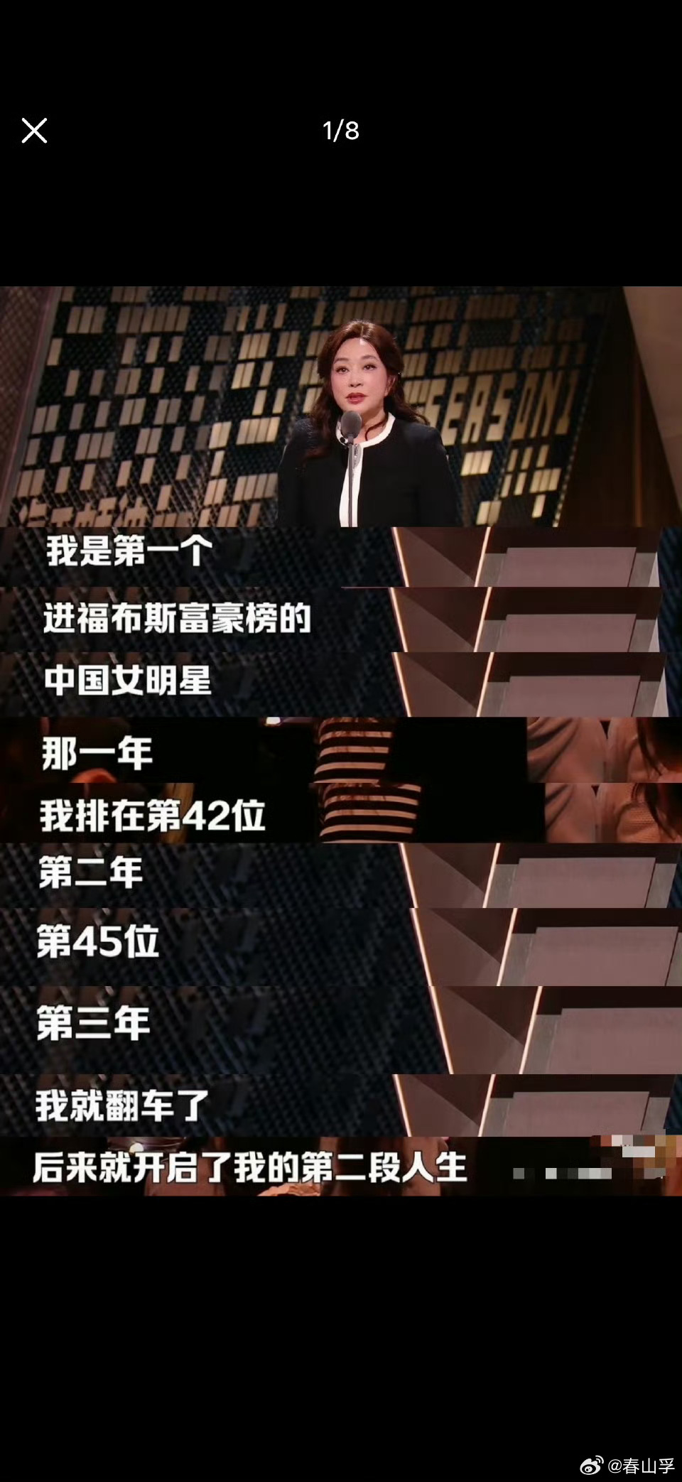 刘晓庆身家从影视圈到商业版图，刘晓庆51年积累的财富令人咋舌：百亿翡翠、26家公