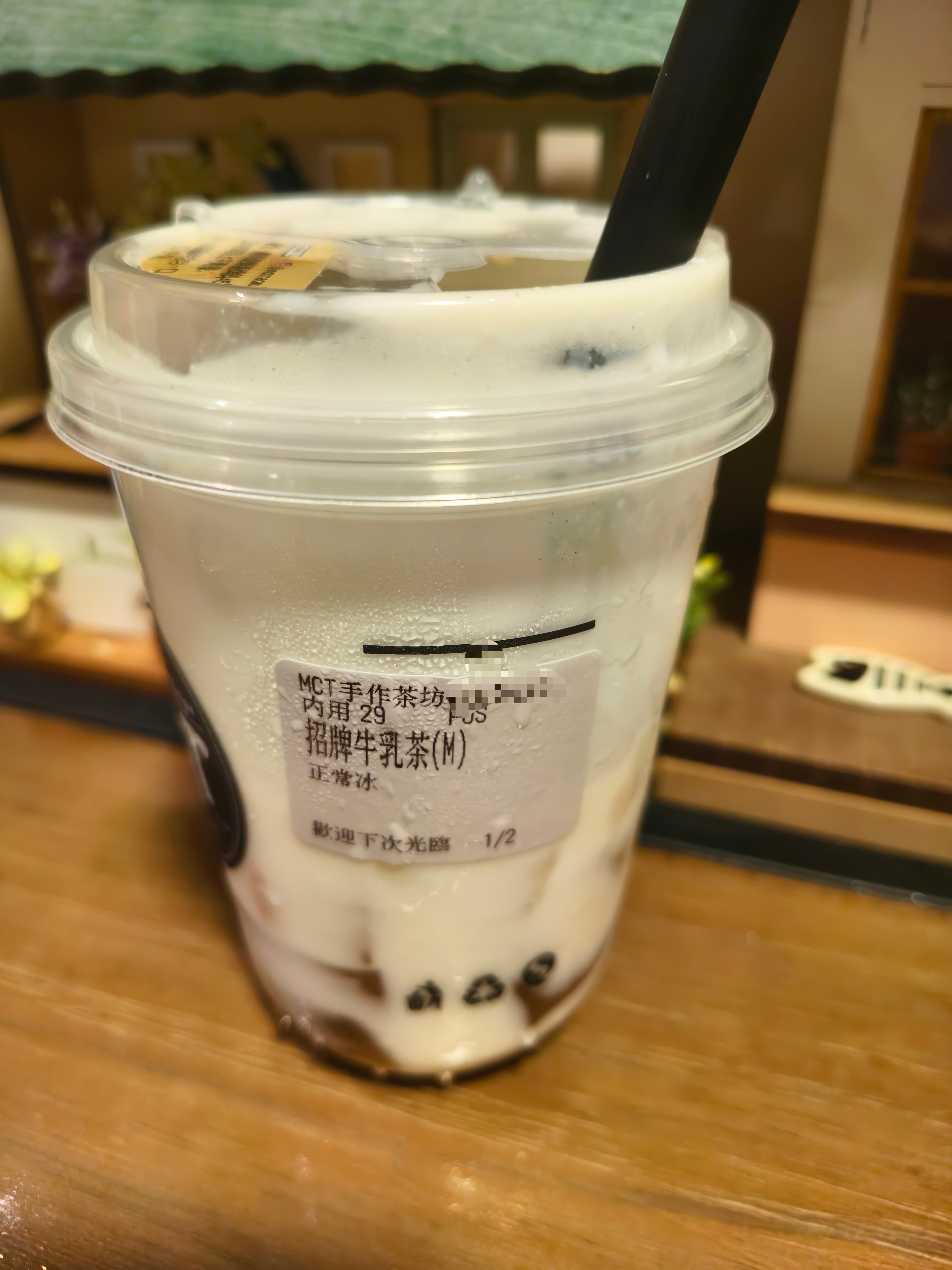 来澳必喝奶茶