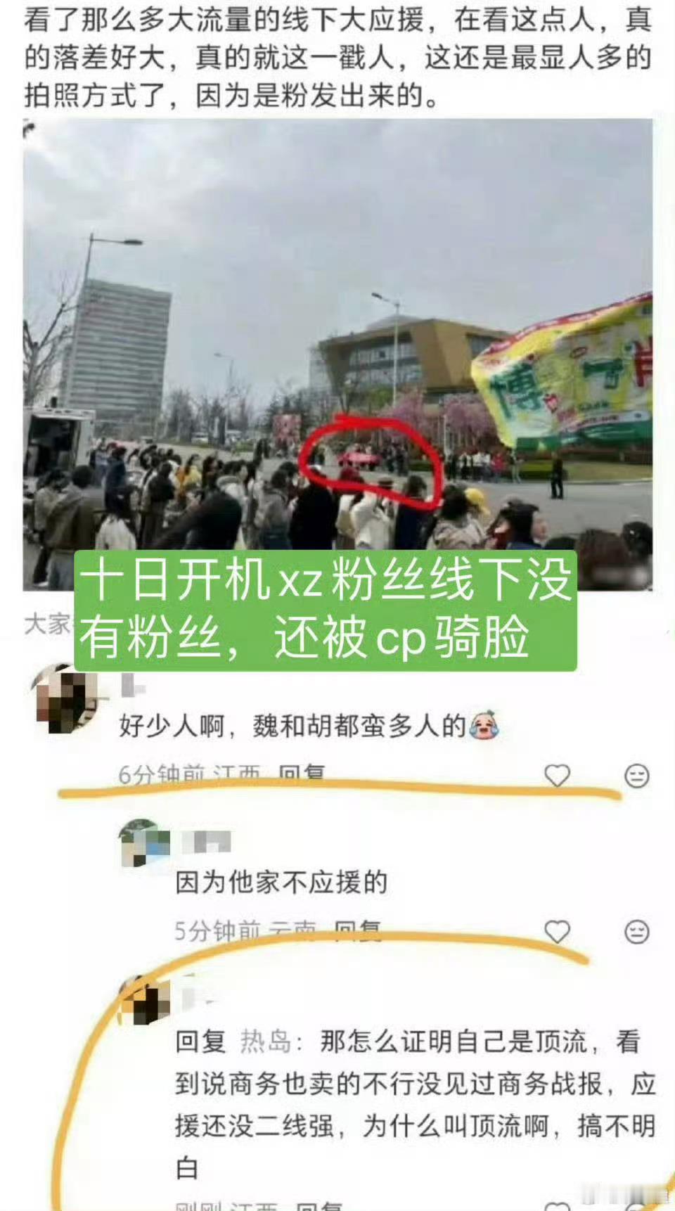 没有活粉了，只能靠每天800热搜证明自己，啤酒和花露水都没有人买 ，品牌方跑步退