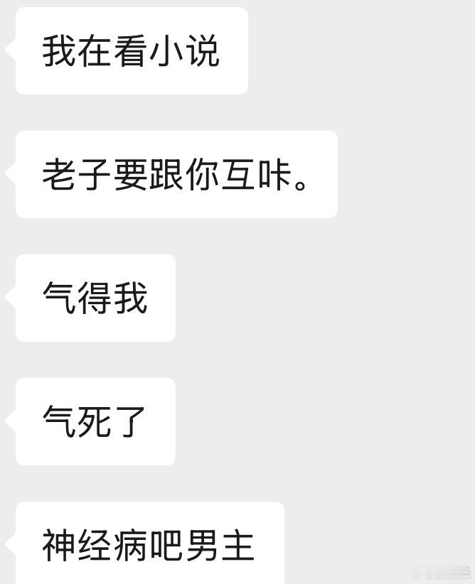 不听小年言 吃亏在眼前～ ​​​