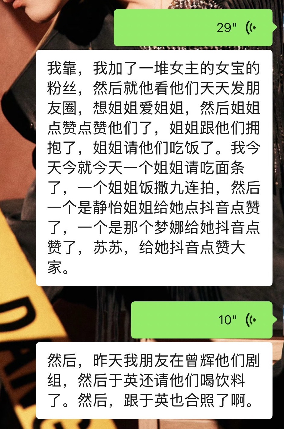 女宝好 
