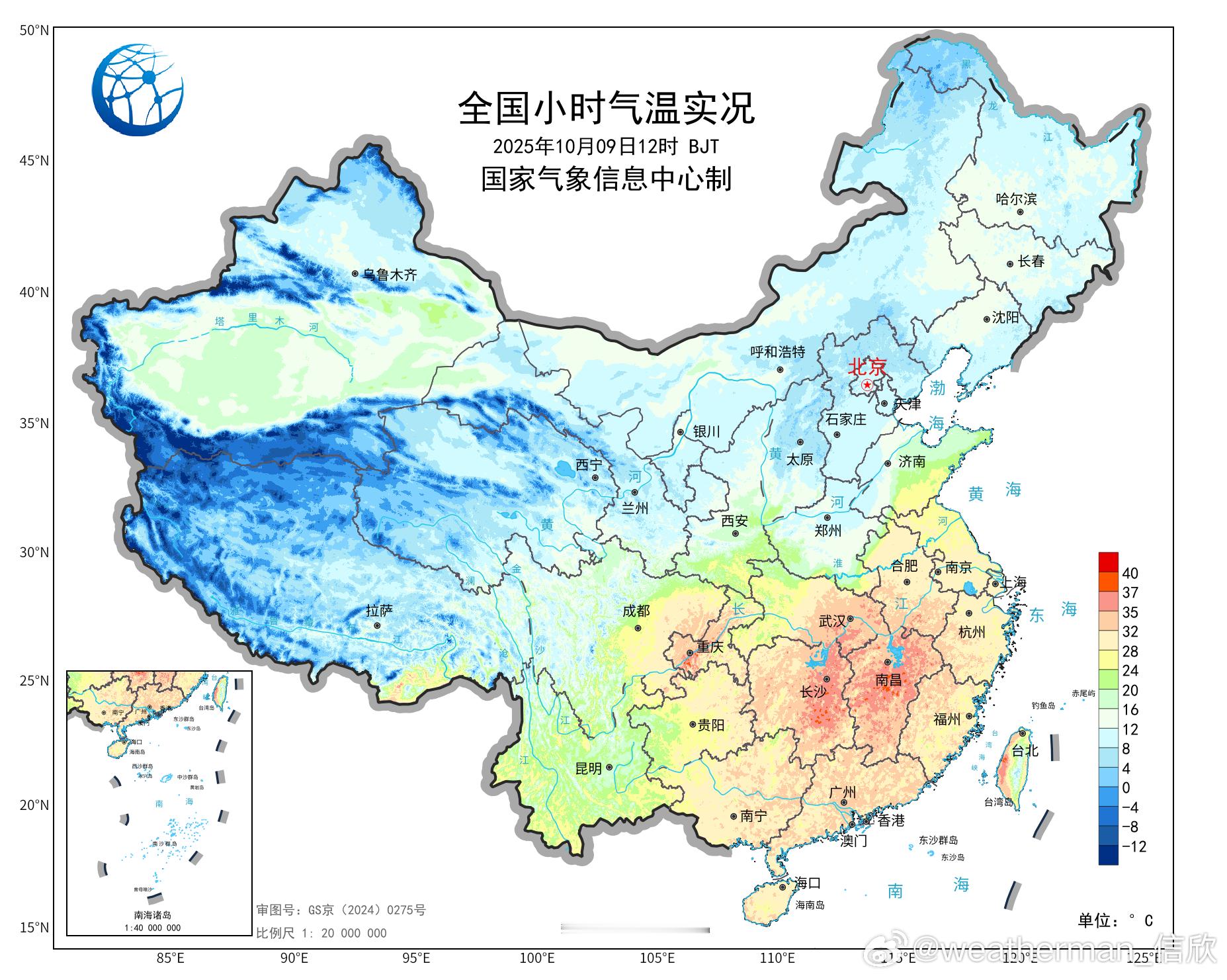 【高温】今天12时，湖南江西站点包揽气温榜前十。长沙和南昌均已经出现高温，改写了