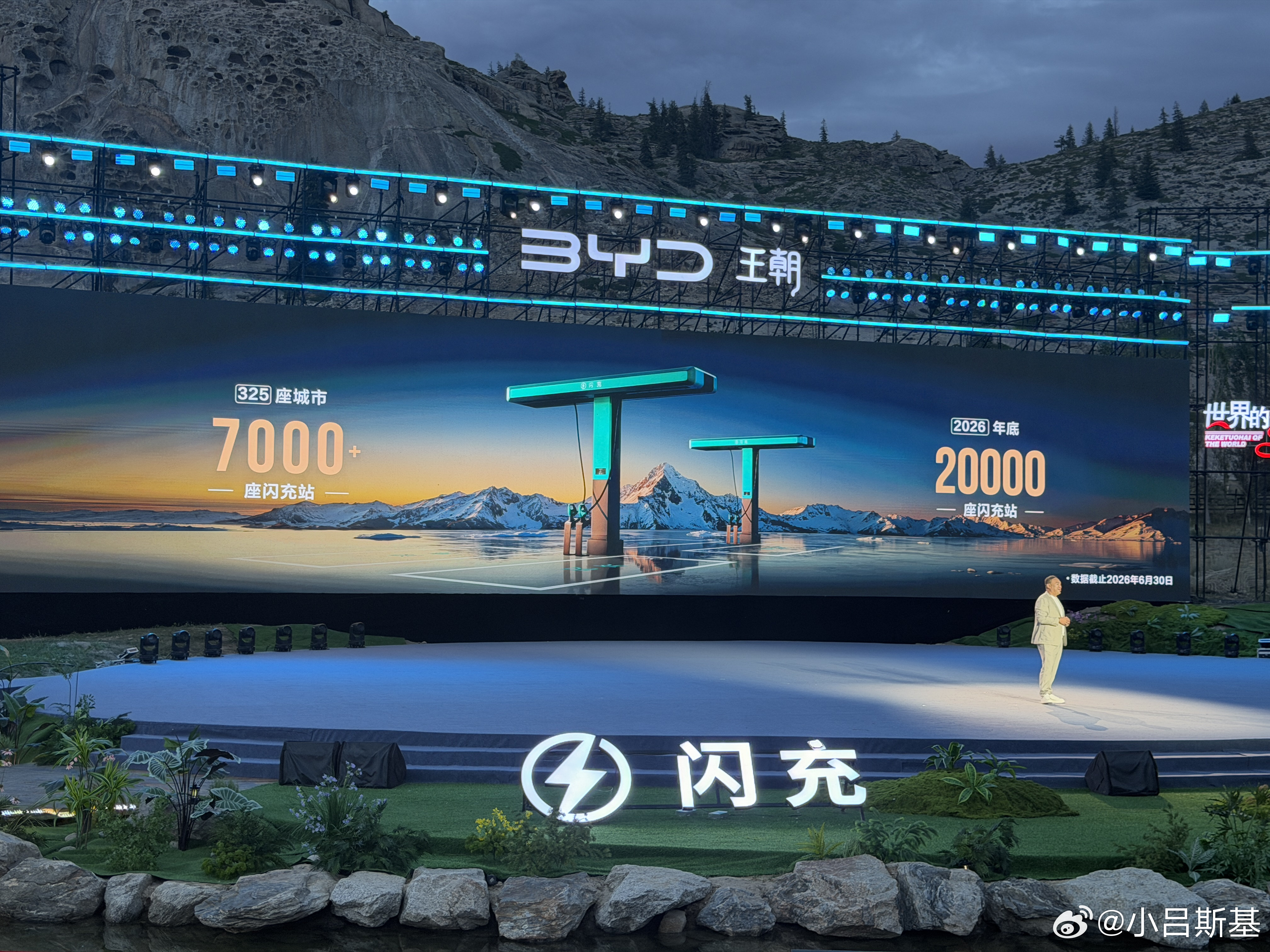 比亚迪闪充站数量已超7000+，年底将突破20000站，以前是路上哪哪都是比亚迪
