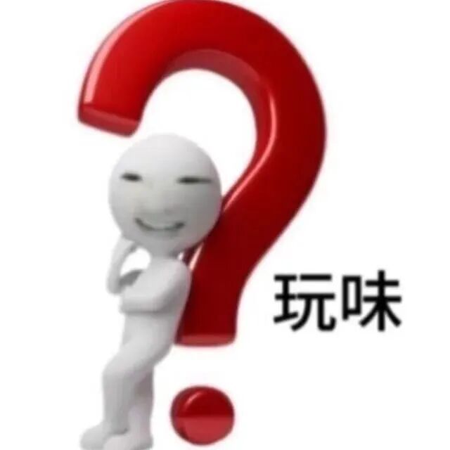 打你就打你难道还要挑日子吗
