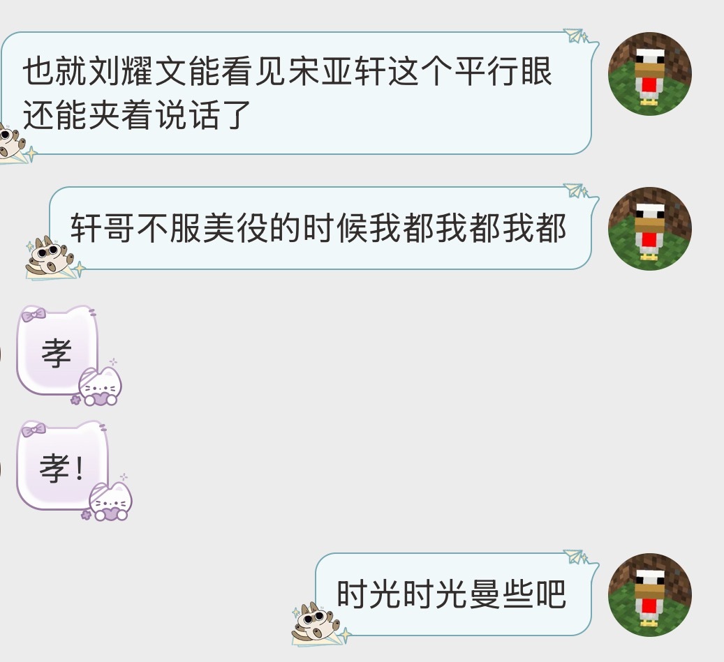 我我我 