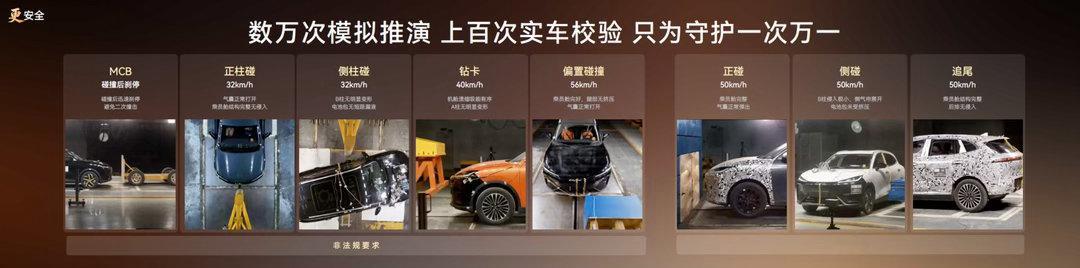 风云T7  慢功造好车 全球车快不了一点！ ​​​