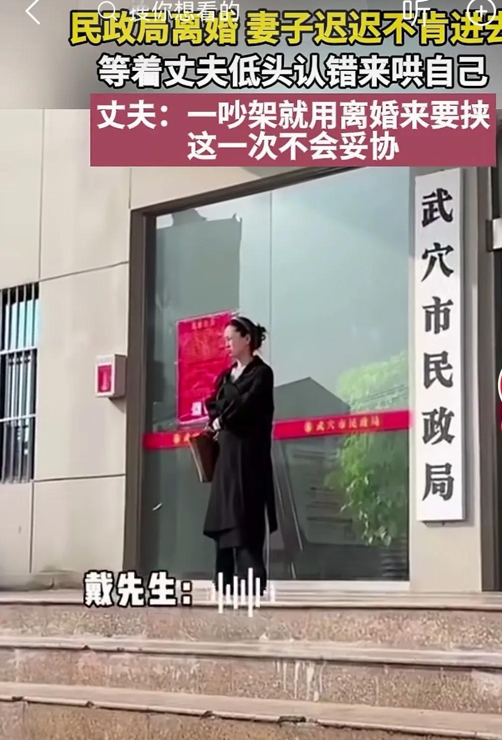 这样的女人不要也罢！从戴先生的一席话中，我能听到他的无奈，他的心酸，他的不甘心，