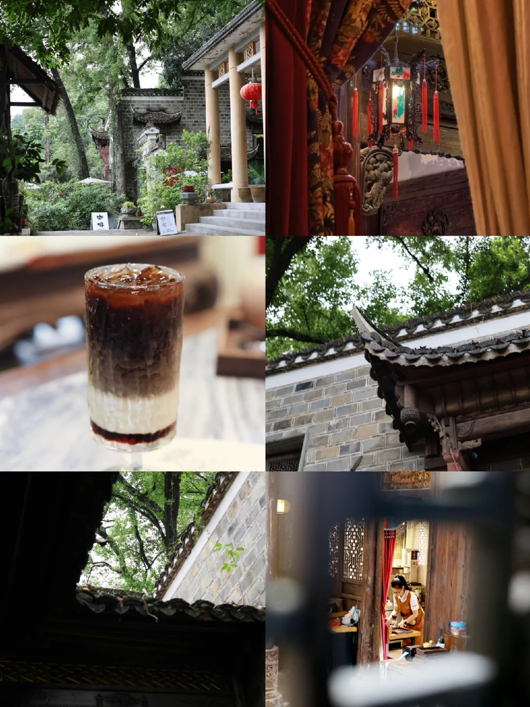 广州从化｜中式老房子里的咖啡店