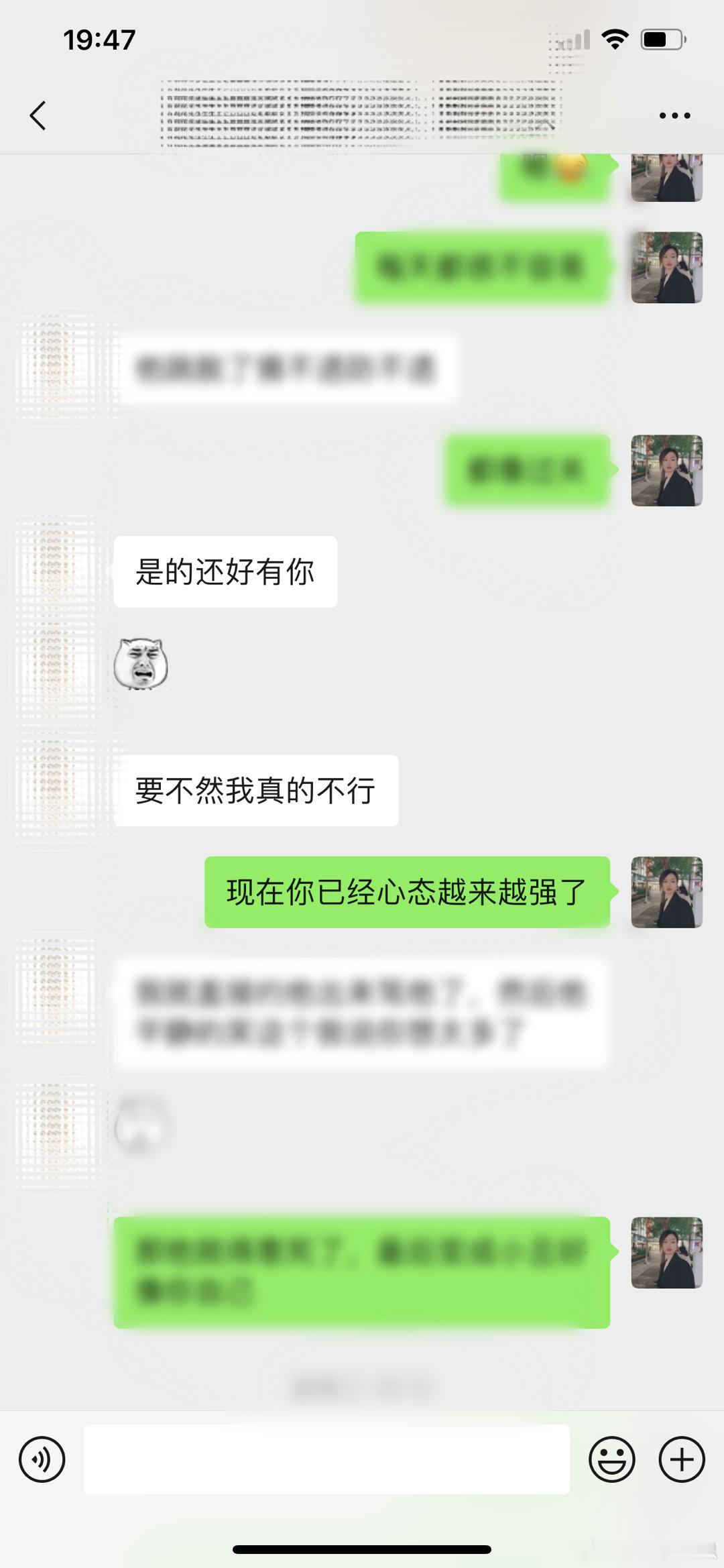 被人需要并且能帮助到别人的感觉真的很nice[亲亲][亲亲]#思思的恋爱真实反馈