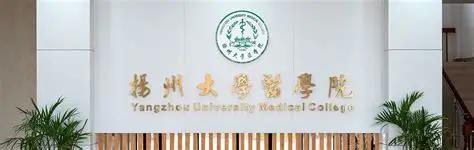 王成海（江苏某高校）：抄袭剽窃、伪造篡改，取消基金申请资格7年，同时取消评审专家