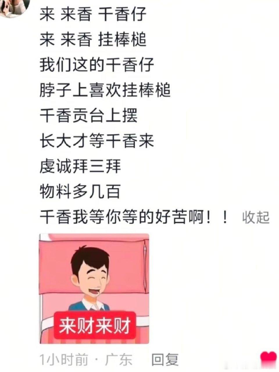 啊啊啊啊 同担你们怎么这么有梗 