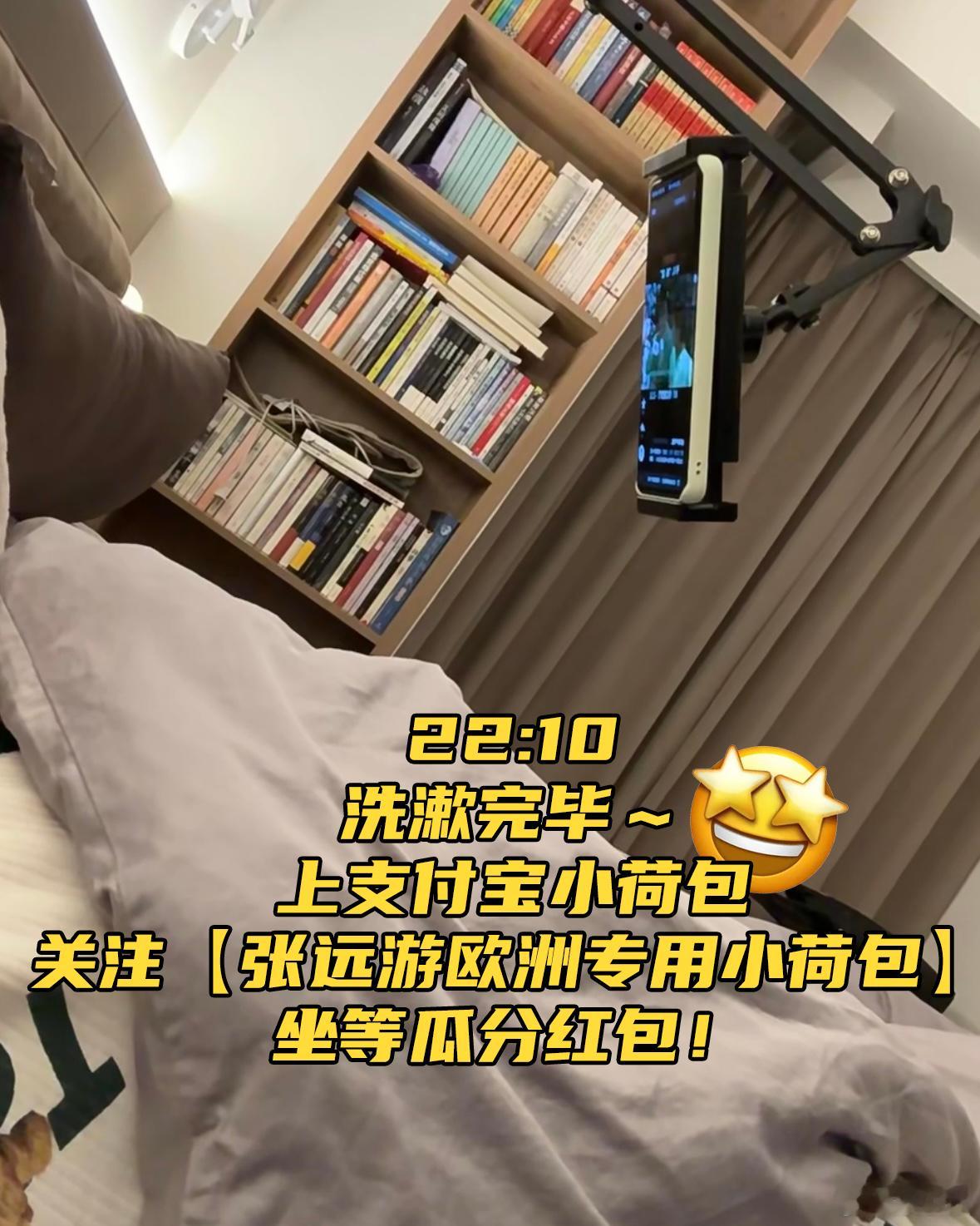 #小荷包用户或成欧洲杯大赢家#嘿嘿，猜对了本次欧洲杯冠军这种小概率被我赶上了？！