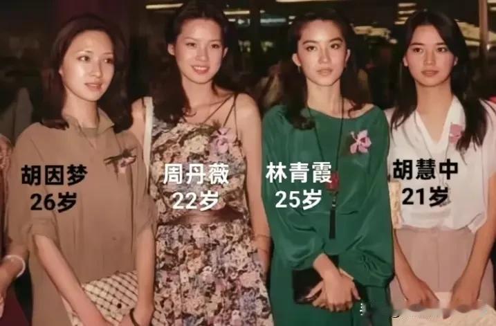 还是自然长成的美女看着有辨识度，而且各有各的神韵，是那些“人造美女”根本无法比拟