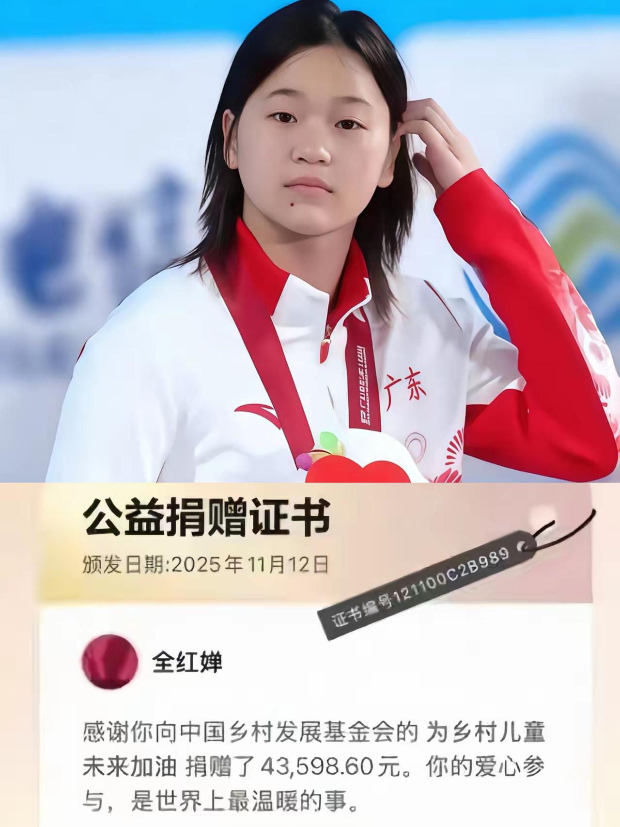 对不起，陈芋汐
​虽然你在全运会上拿了单人金牌，风光无限
但全红婵的举动，真的让