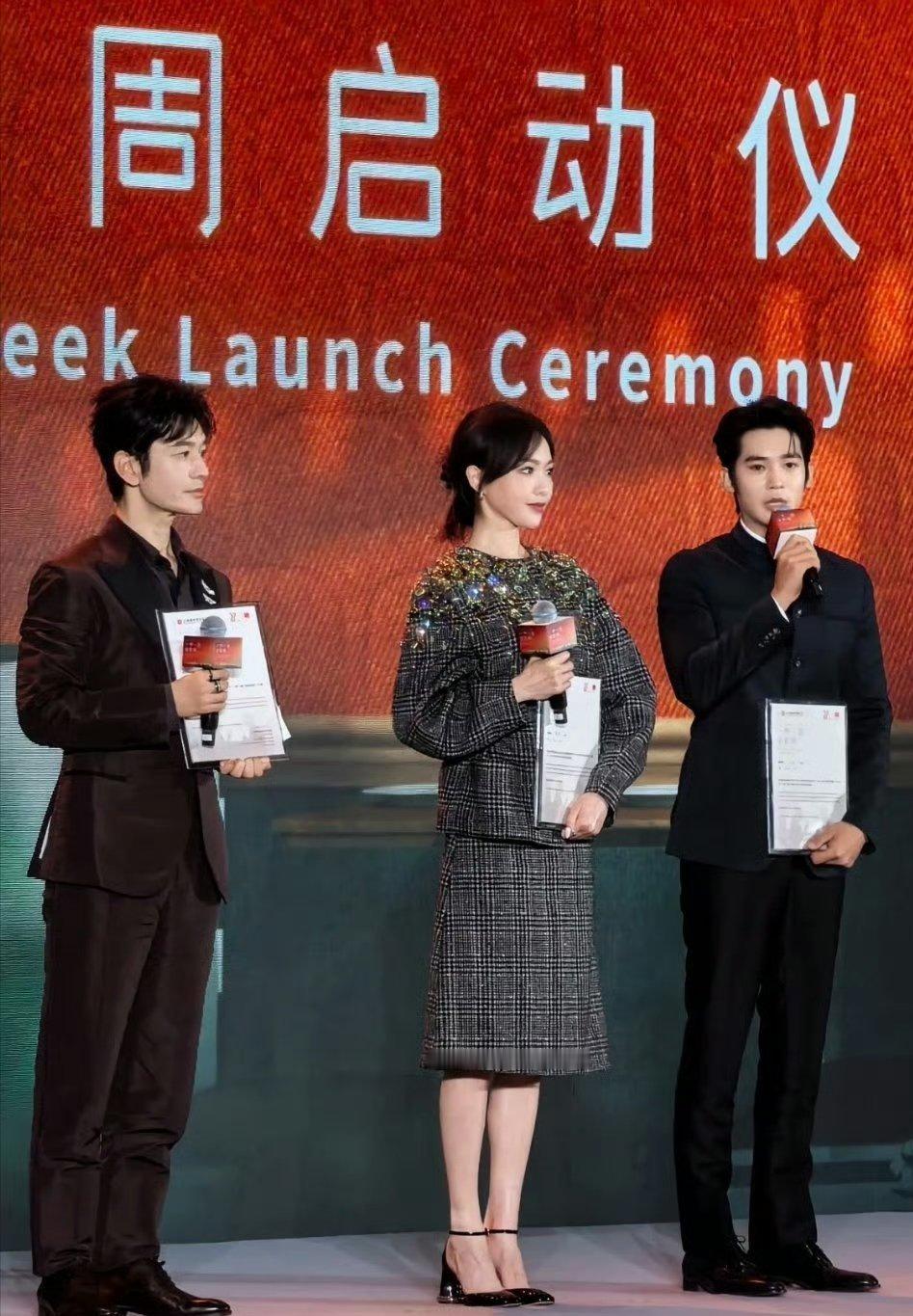 唐嫣黄晓明于适上影节同框了～三位推广大使[好喜欢]唐嫣黄晓明于适上影节同框 ​​
