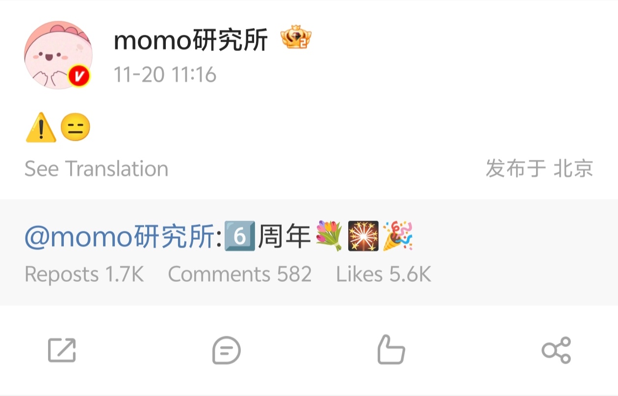 啥意思 烟花花车没了？ 