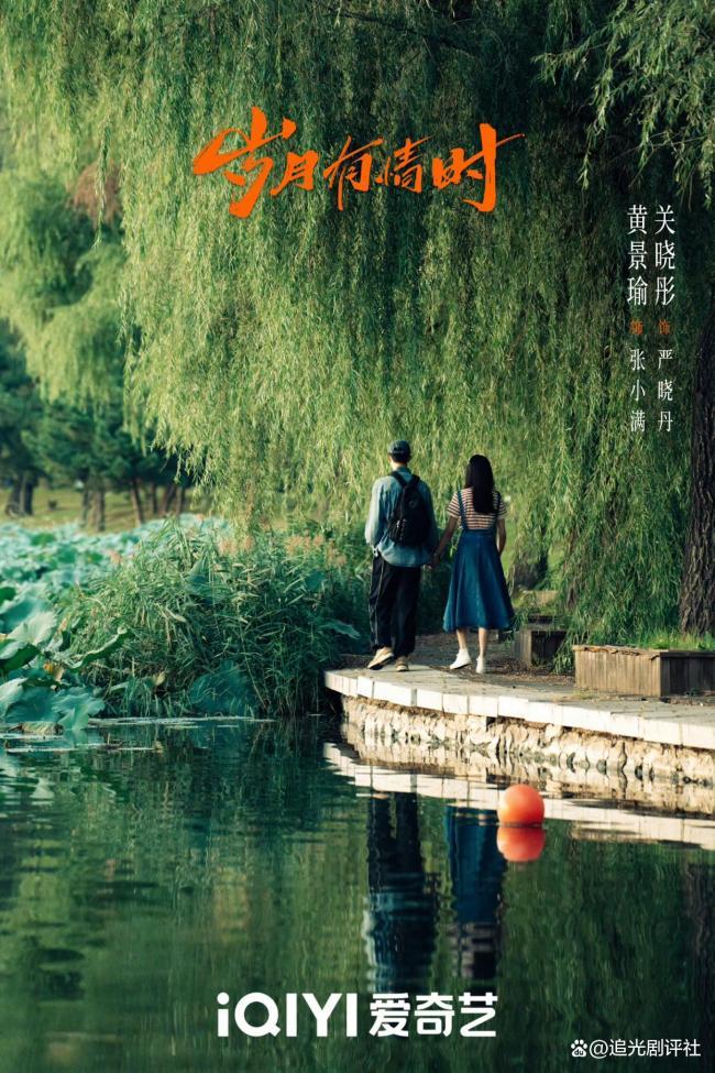 黄景瑜的苏感只在对戏时出现吗黄景瑜一演深情男主就帅出新高度，平时却是低调直男。你