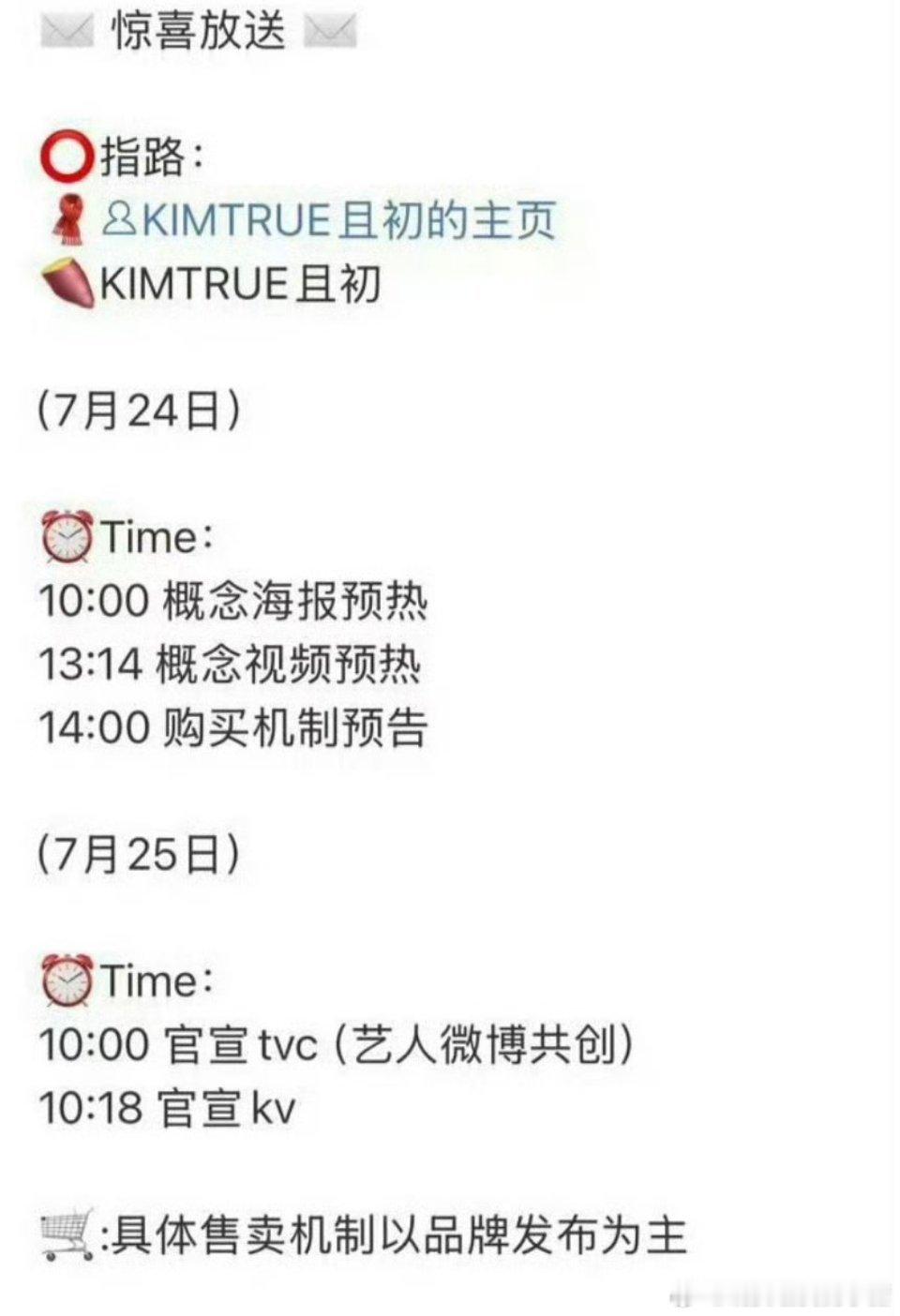 丁禹兮且初代言要来了，商务好多 ​​​