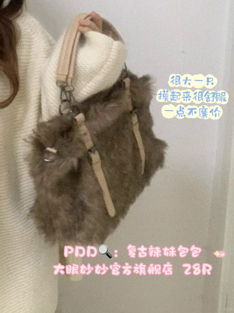 🛍️｜买买买平价PDD辣妹新衣大乱炖