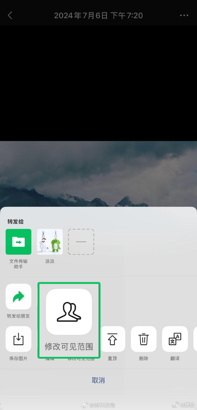 【朋友圈发错怎么办】朋友圈英文是Moments8月14日，微信派发文解读为什么朋