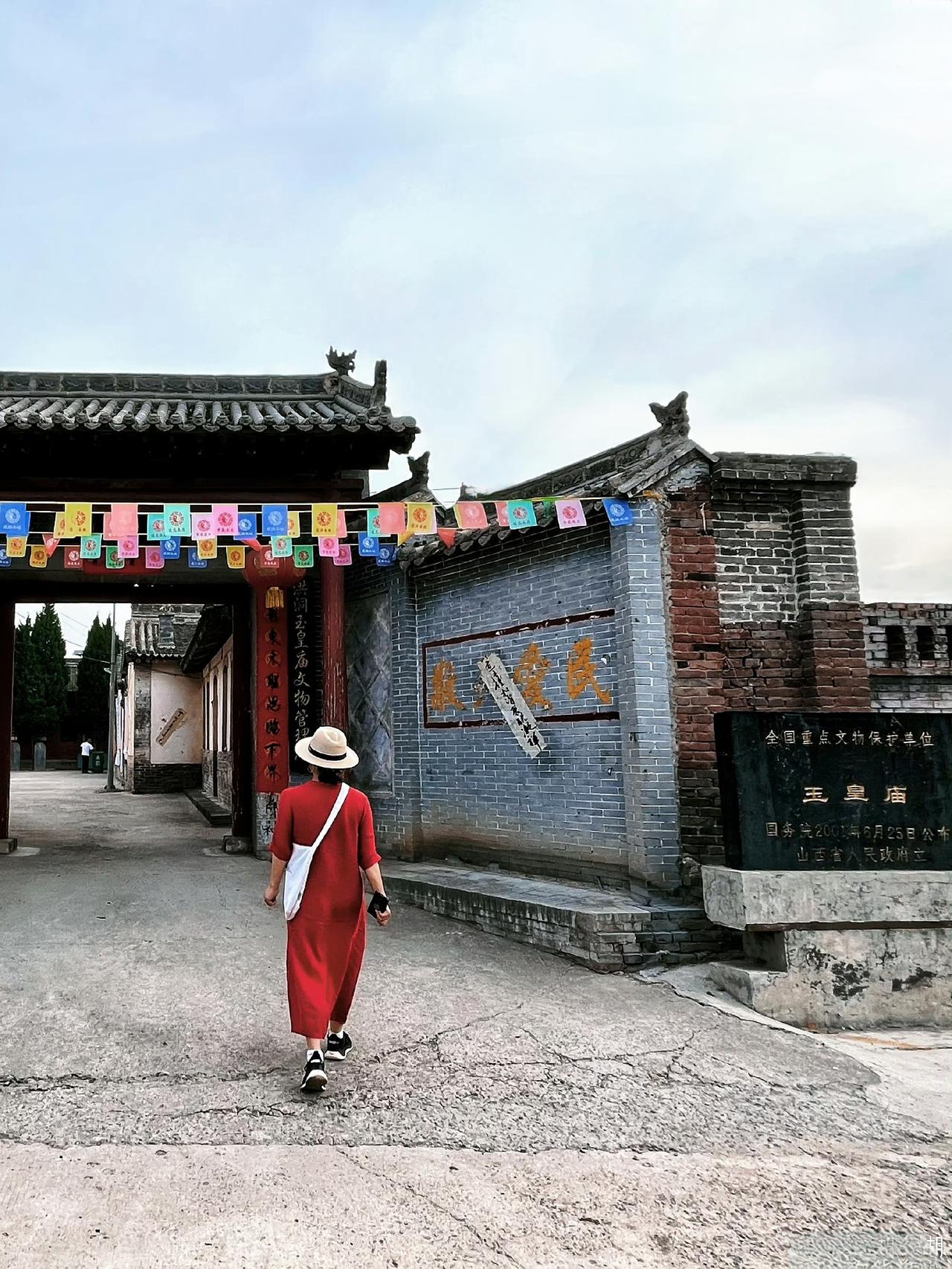 山西洪洞玉皇庙
建于蒙古太宗己丑年（1229年），早于元朝正式定国号，是晋南极早