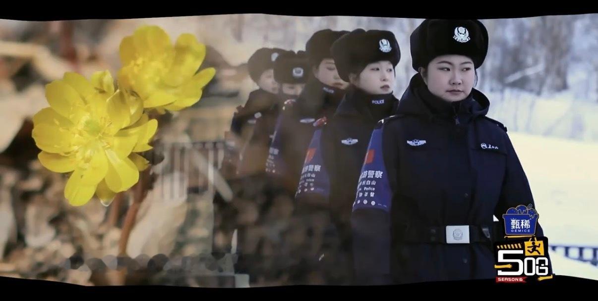 鹿晗和长白山警务队韩语对话鹿晗一张口韩语直接惊艳全场，五哈长白山之行偶遇冰凌花女