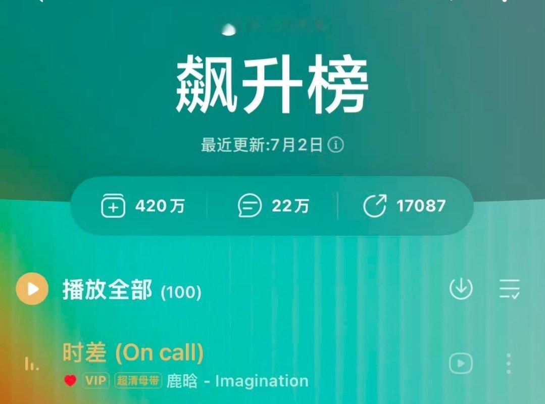 鹿晗牛逼 鹿曲伟大 