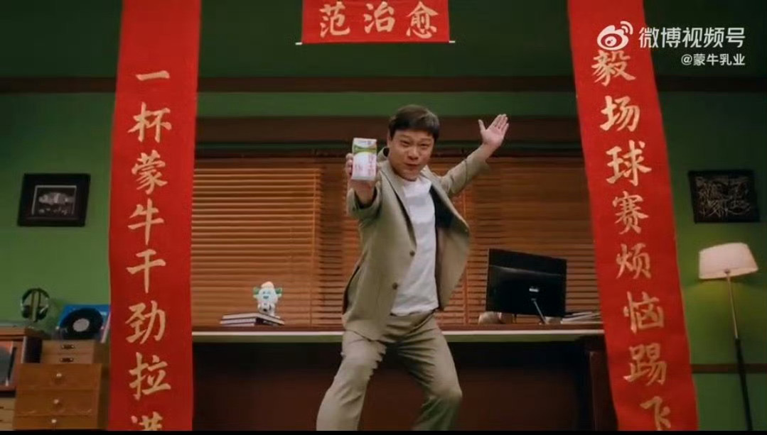哈哈哈哈哈 三位新角色真的脑洞大开温柔坐镇 主打看球疗愈 变身院长  三位用足球
