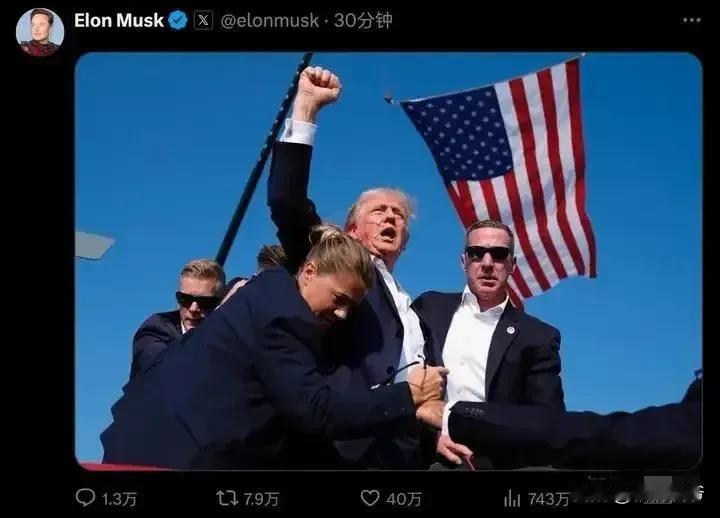 2024年7月13日，美国独立日纪念后第9天，宾夕法尼亚竞选会现场的一声枪响，直