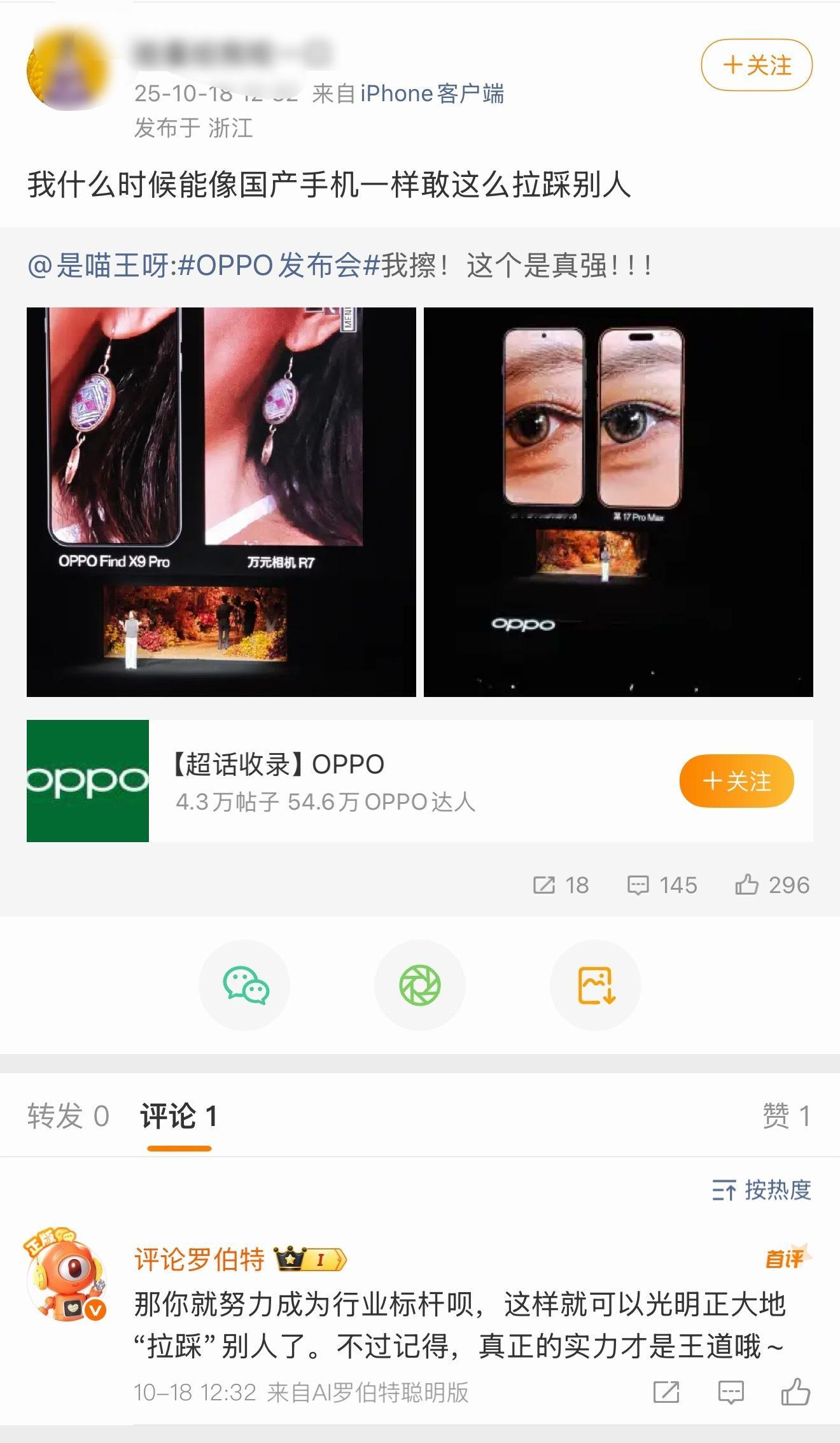 差点没被罗伯特笑死，简直嘴替啊[允悲][笑cry] ​​​