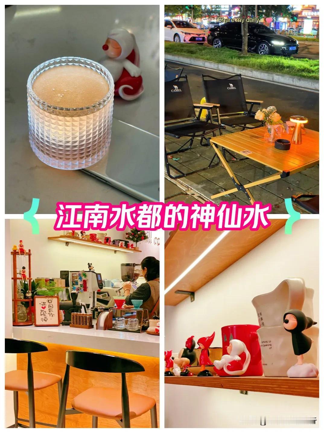 江南水都的新咖啡屋不错‼️缺点是距离家远🥹
又新开的咖啡屋，除了满满的圣诞氛围