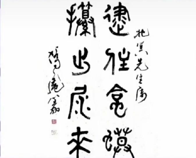 天王老子来了，也是写着“逮住蛤蟆！攥出尿来”。