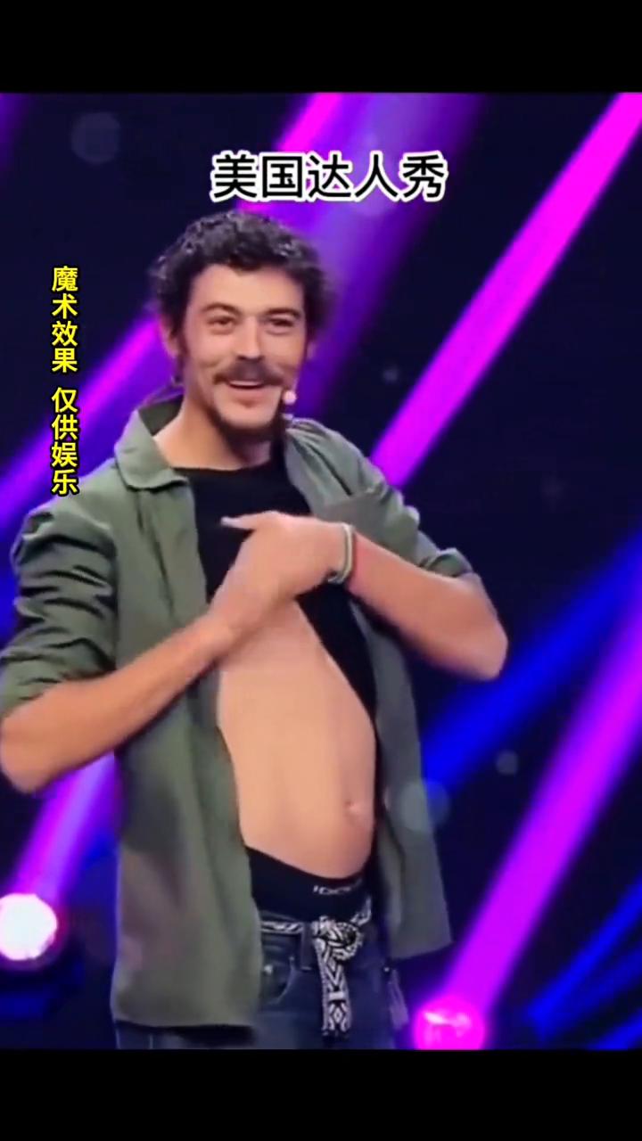 美国达人秀。
魔术效果仅供娱乐。