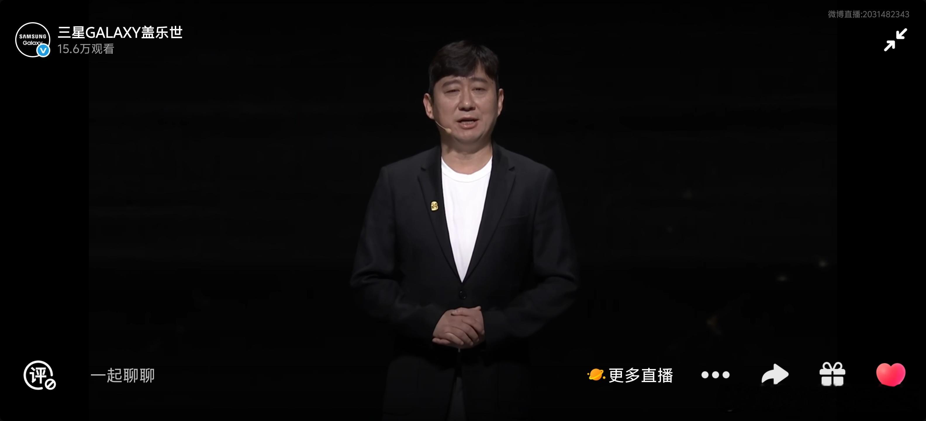 三星 W27 心系天下，已经发布；价格汇总：16+512G     18999元