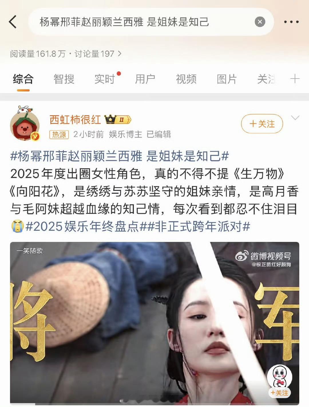 多人热搜这么多，是有什么kpi要完成吗？看起来很明显有人新剧要上，又是这熟悉的操