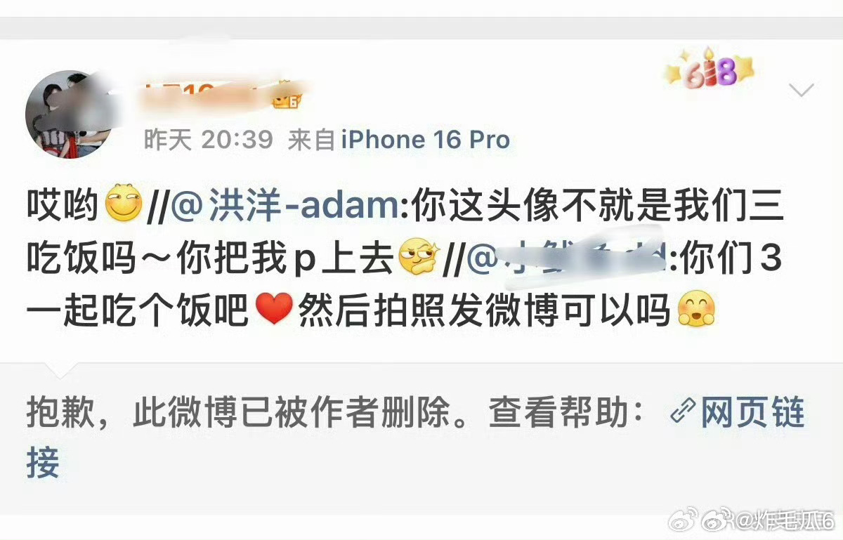 才看到洪洋、杨紫、李现这个🍉cpf也是绝了，圈地自萌懂不懂，李现wwzz！ 