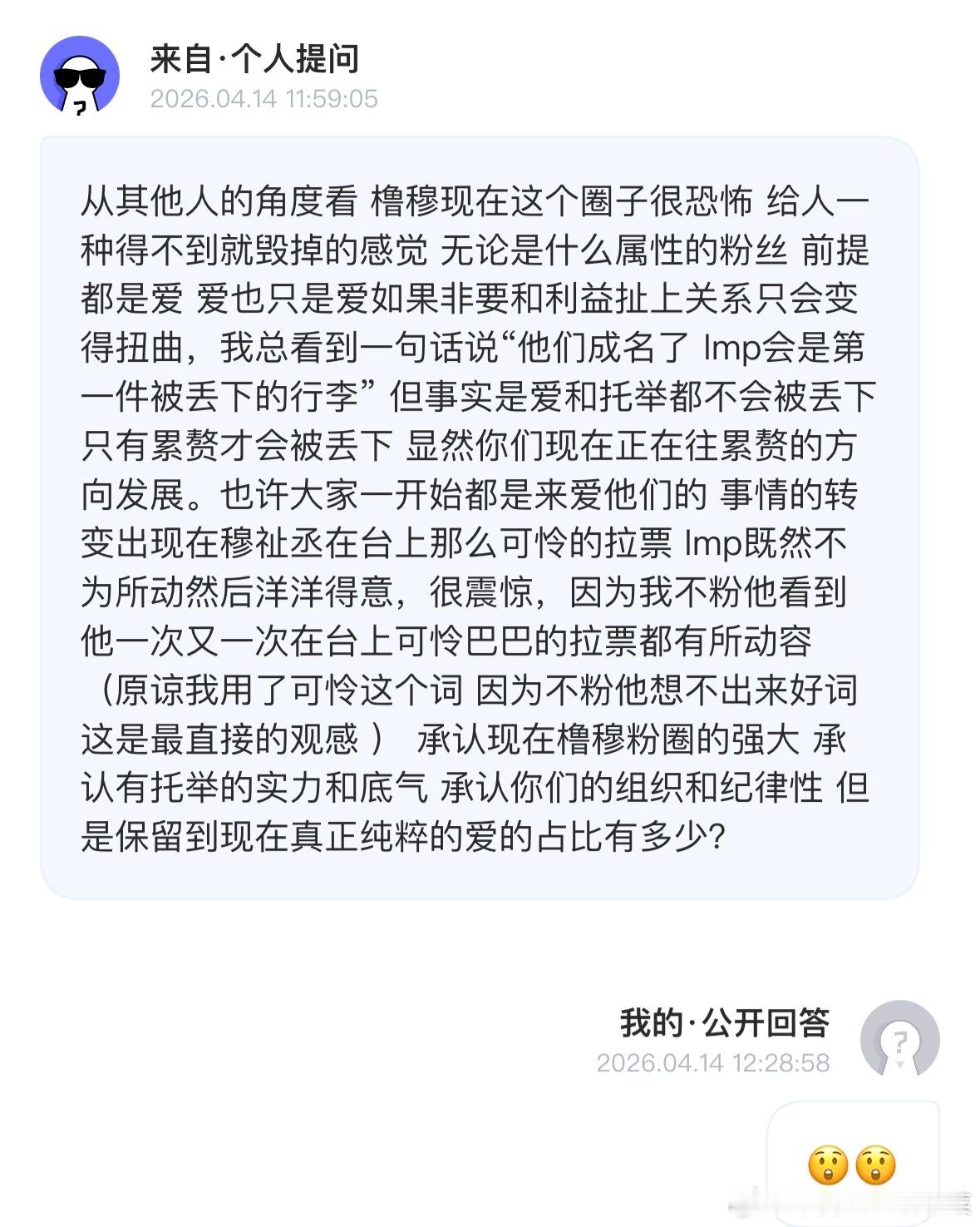 是这样吗？ 