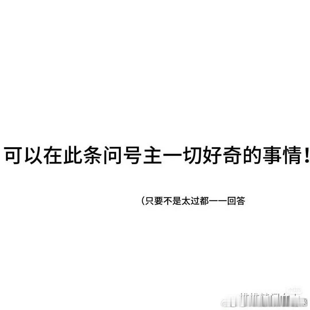 [好爱哦] ​​​