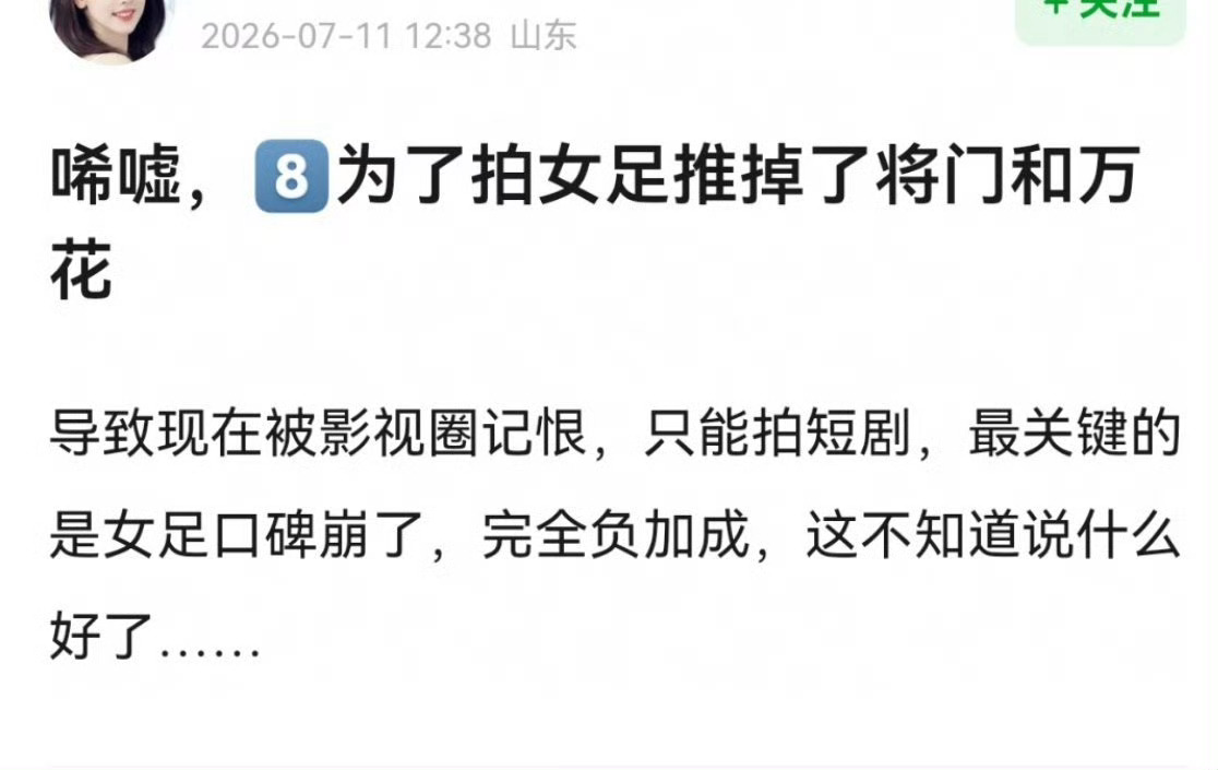 周星驰电影和古偶如果非选一个大家都知道要选谁吧