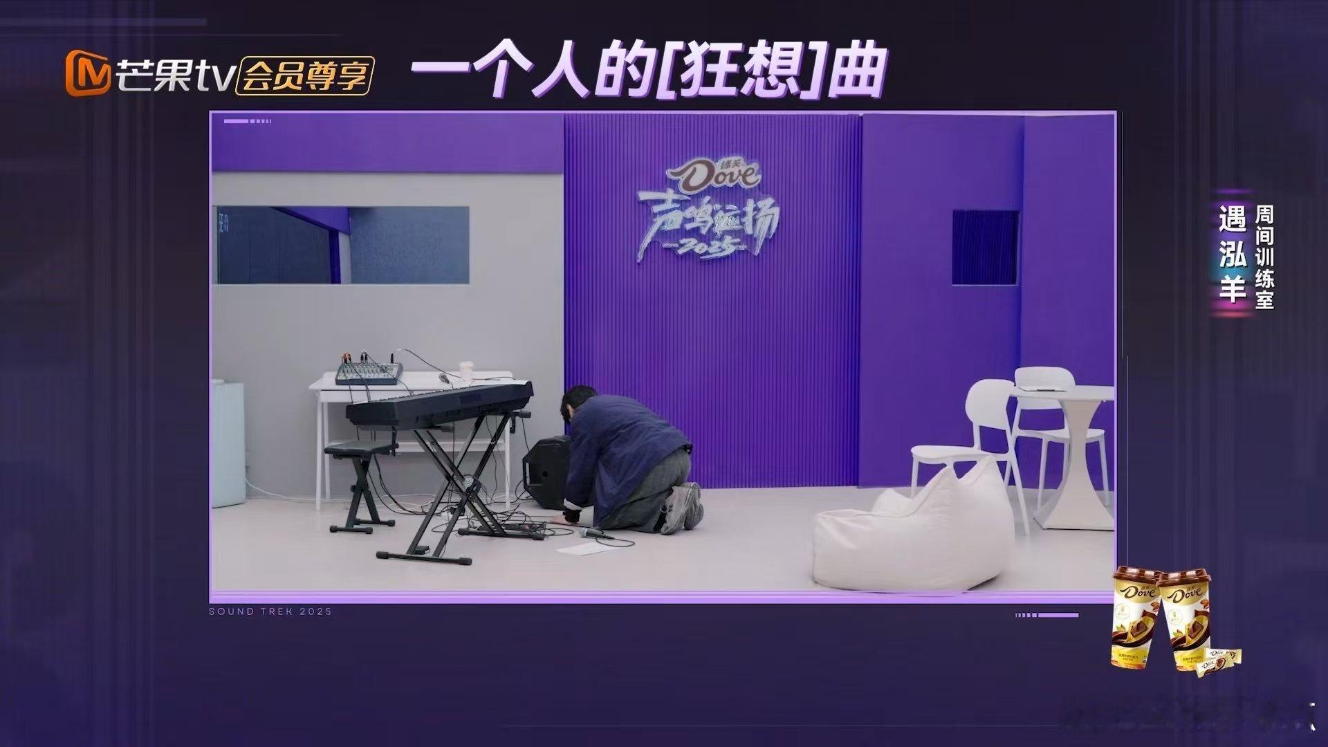 声鸣远扬选手练歌练成了地板动作 声鸣远扬训练室 救命！遇泓羊练歌太拼了！趴在地上