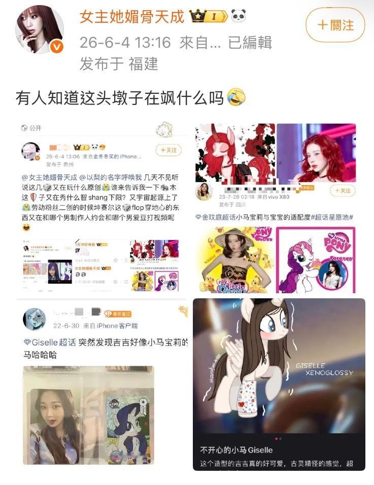小马宝莉大谈原创那我现在宣布吉赛尔这头一次性随用随丢飞坤杯内壁是男制作人dick