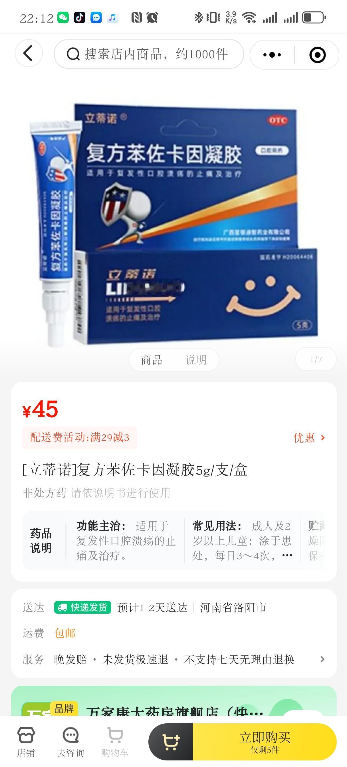 我们看病是追求少花钱吗？
今天看到有人发头条解读DRG 付费，称以后老百姓看病要