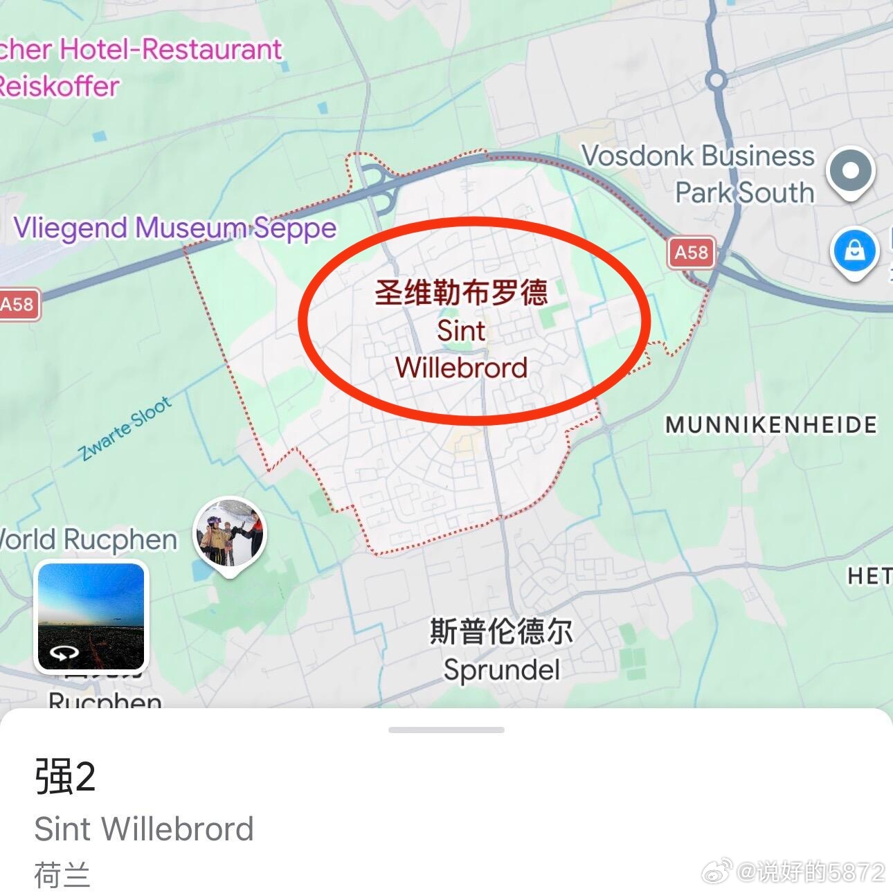 网友想用排除法确定被荷兰调查的性犯罪8名嫌疑人身份。这个思路不错：胡尔斯特、萨森