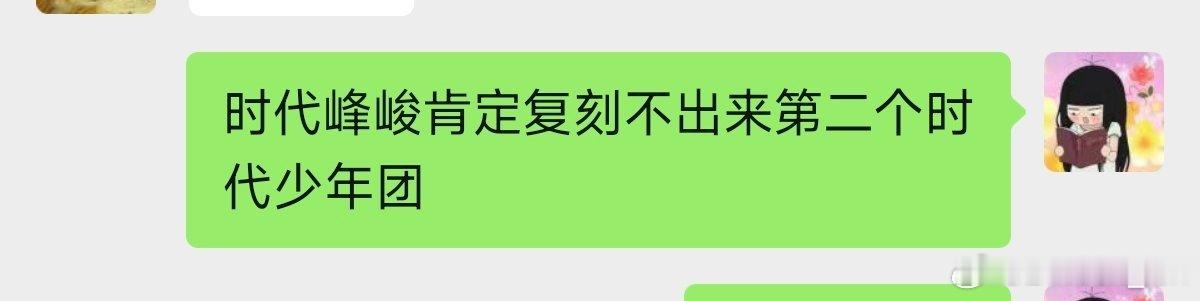 一些深夜闲聊 完全是从新中国成立谈到盘古开天地 