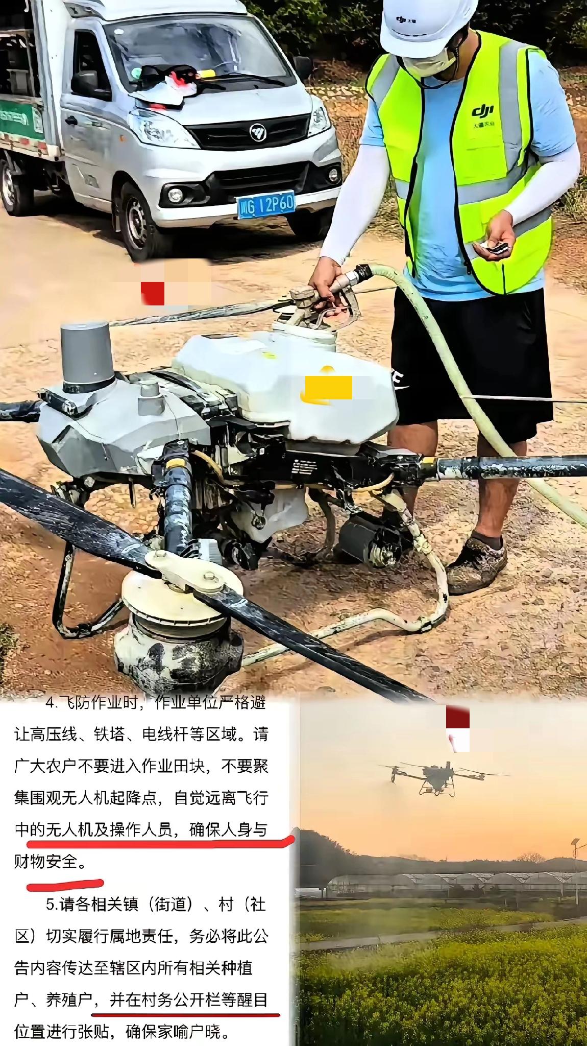 公安部终于出手严查！大快人心！这次专门对准花期乱喷高毒农药的行为，狠狠守护生态与