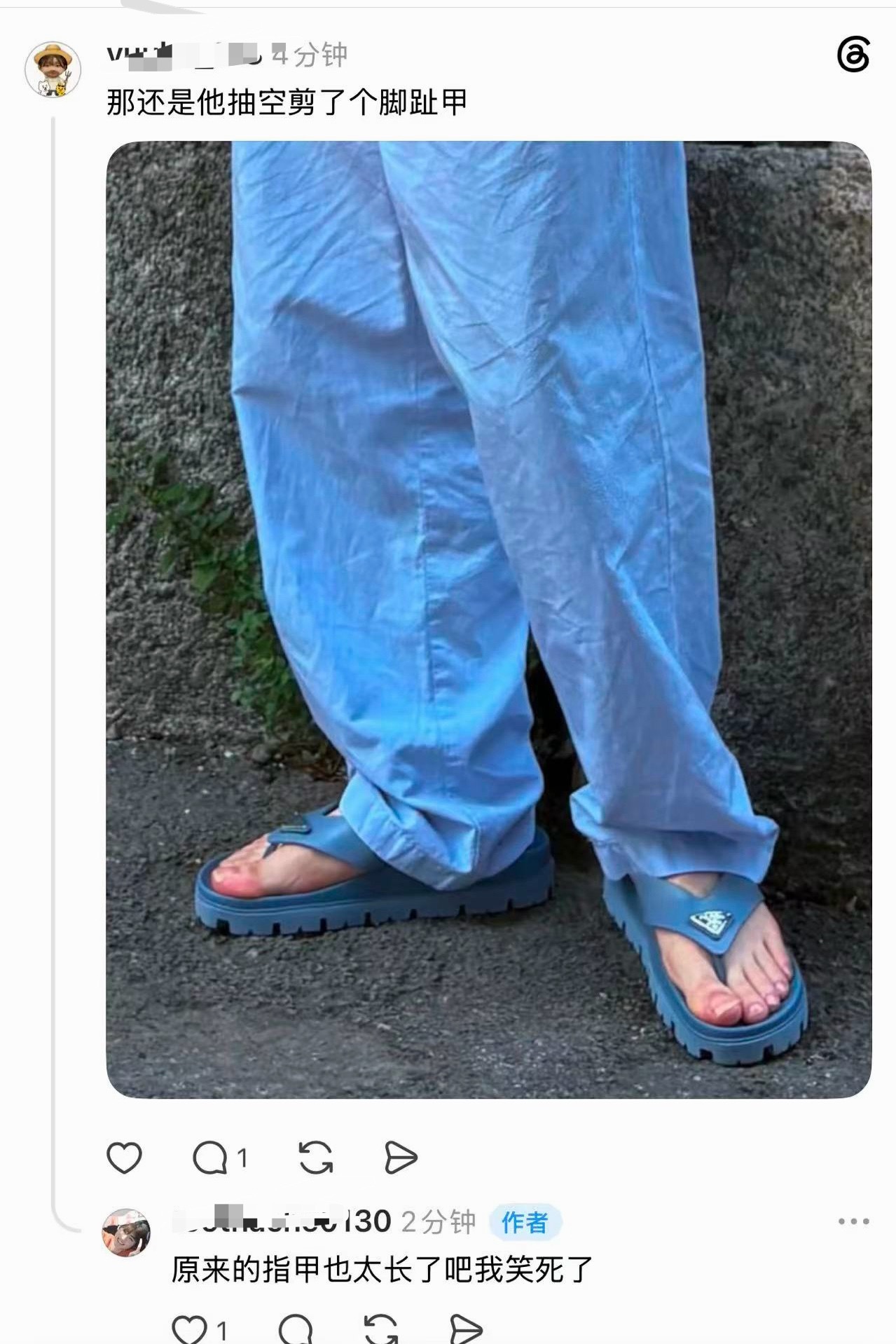 还有第二关🤢 