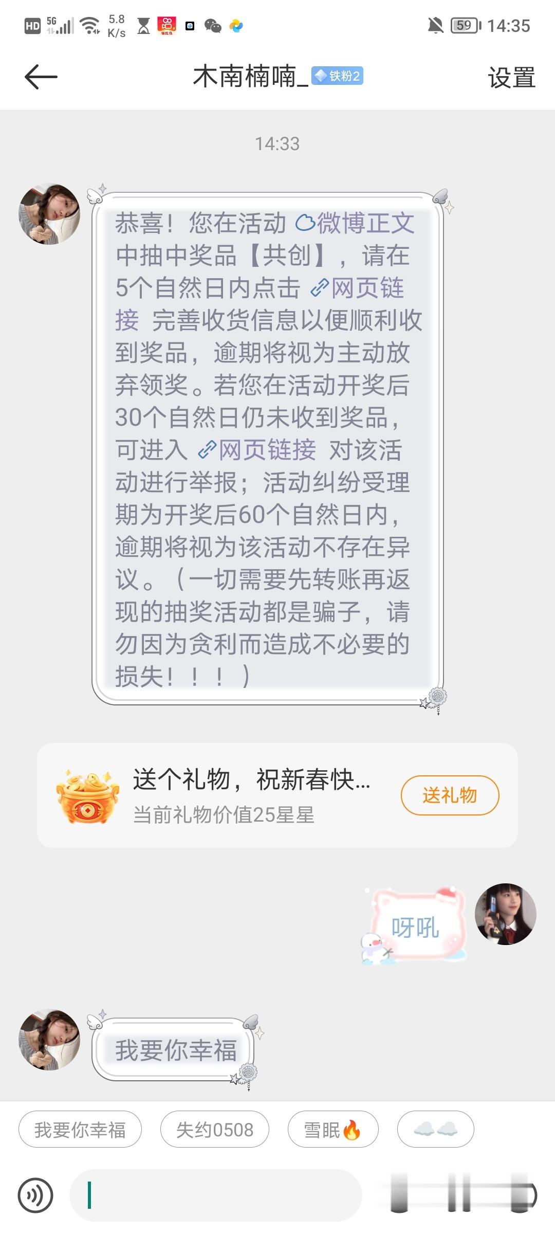 终于不是黑耗了[坏笑][坏笑][坏笑][坏笑] 