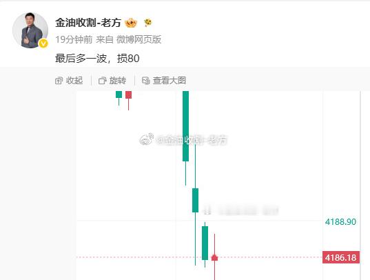 刚刚这波有做多的兄弟吗，大家觉得这波能不能上破关口