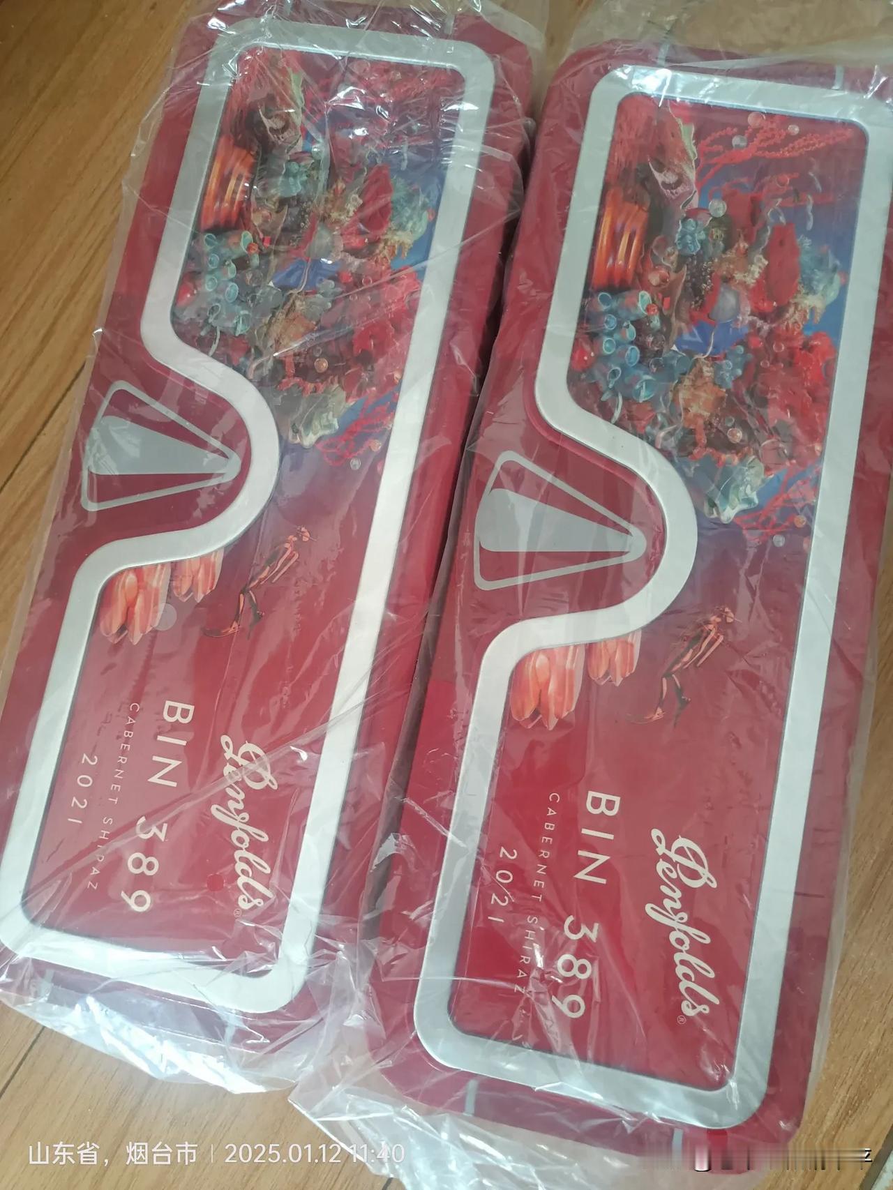 今年不回老家过年，亲朋好友给寄来了过年的酒，过年的藕盒，过年的各种炸丸子，都全部