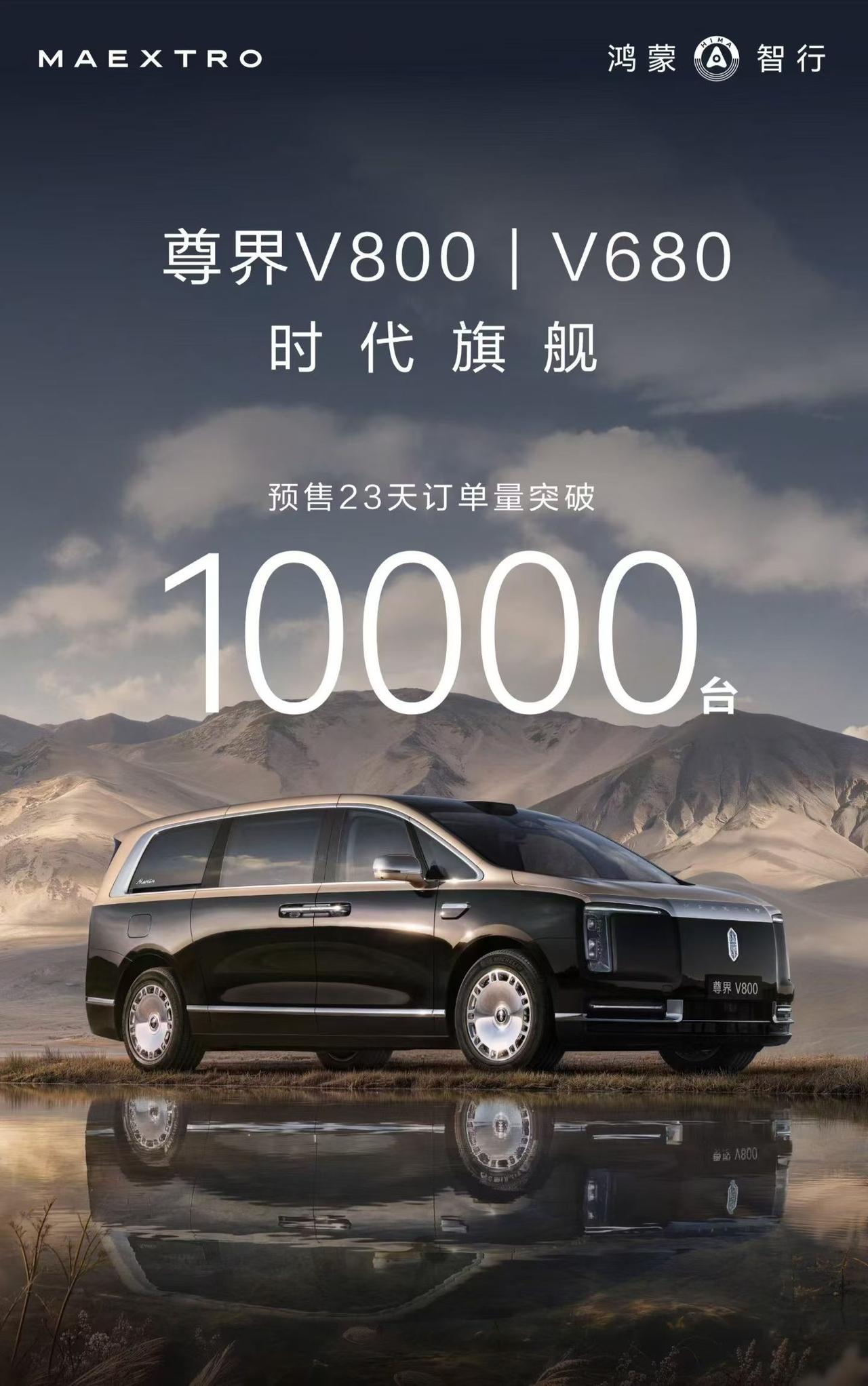 V800一上，S800销量就会下。道理很常识。商务场合，无论是个人还是公司， M